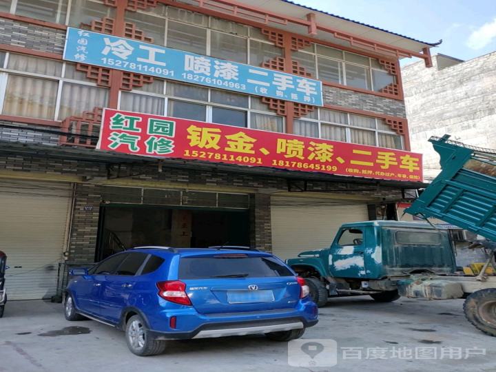 冷工喷漆