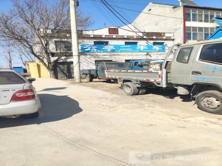 云亭二手车