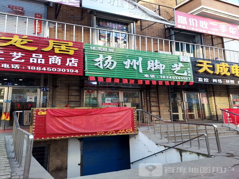 高价收二手车
