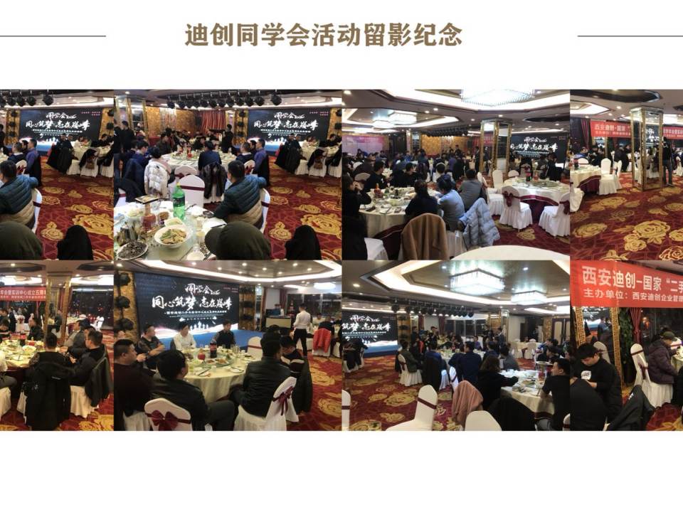 西安迪创二手车实训基地