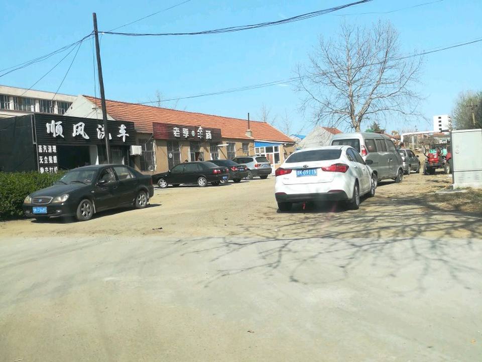 顺风二手车交易市场