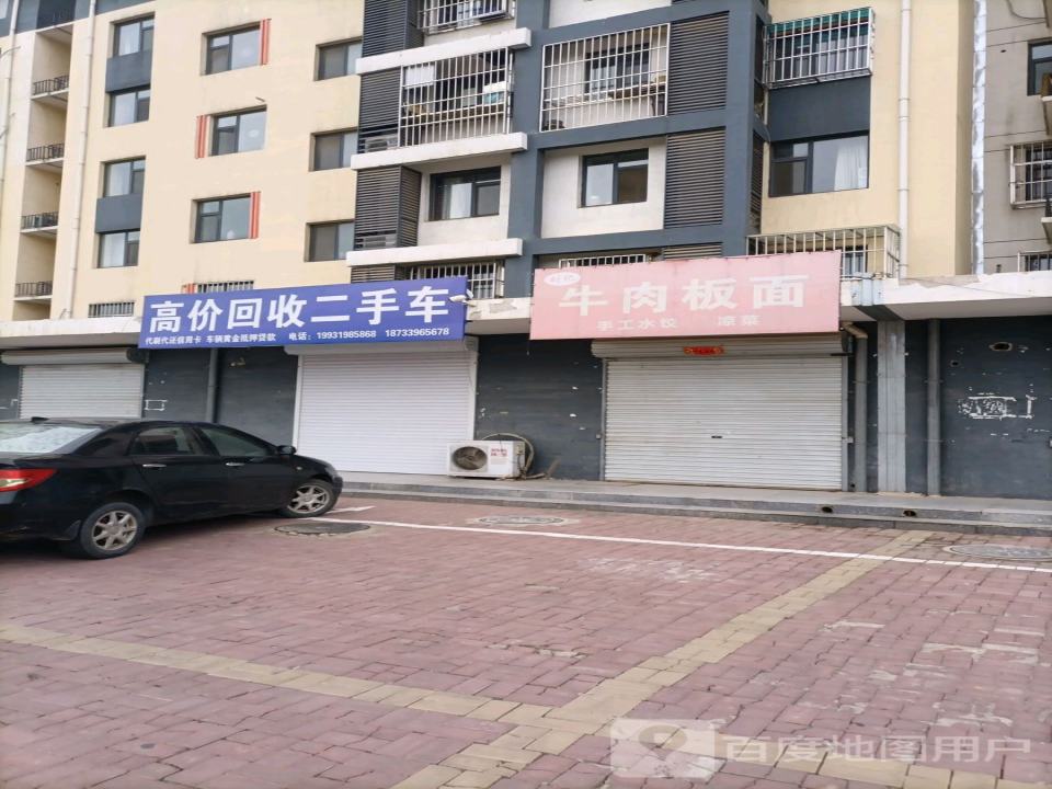 高价回收二手车