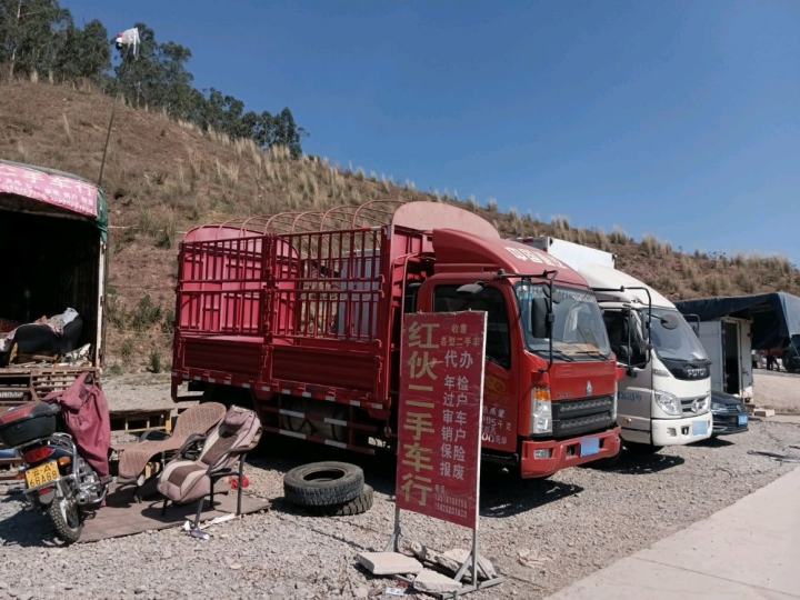 西山区红火二手车行