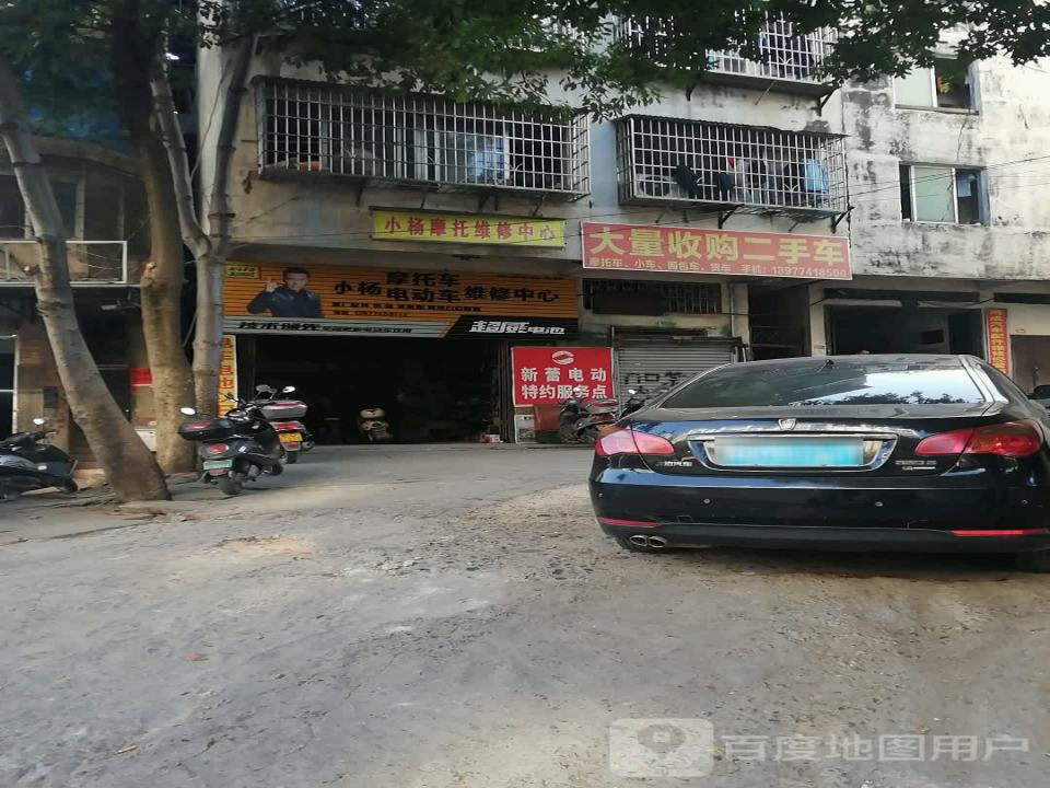 大量收购二手车