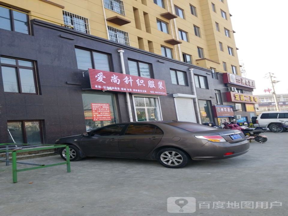 宏远二手车(香山街)