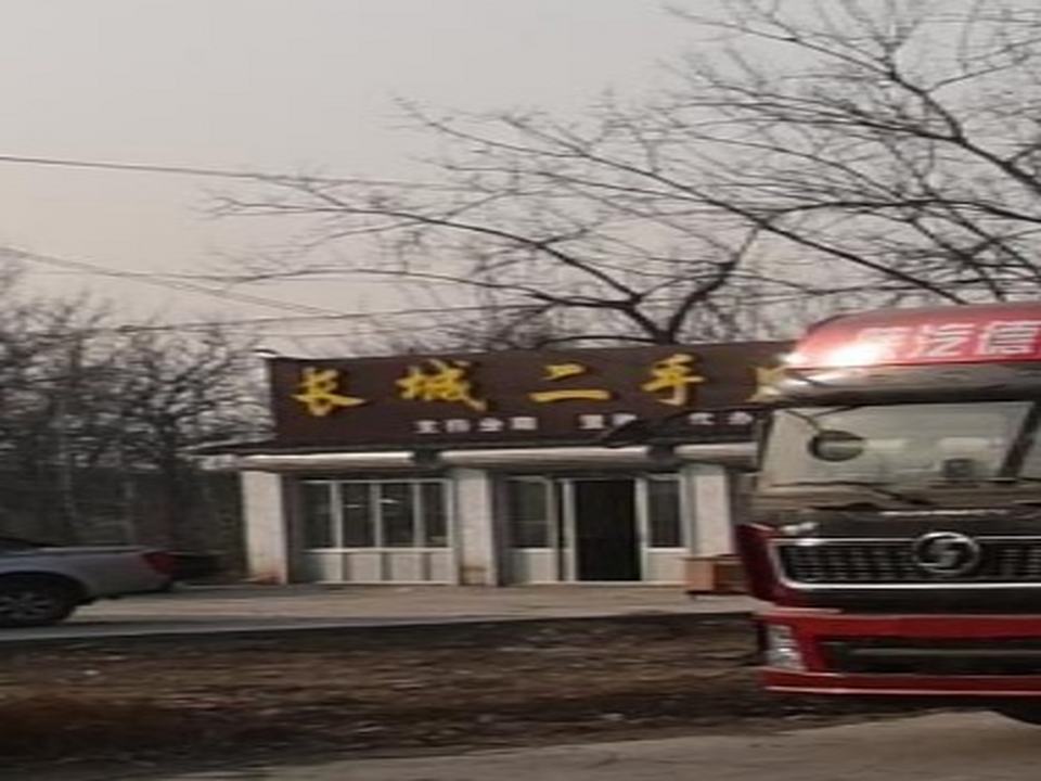 长城二手皮卡