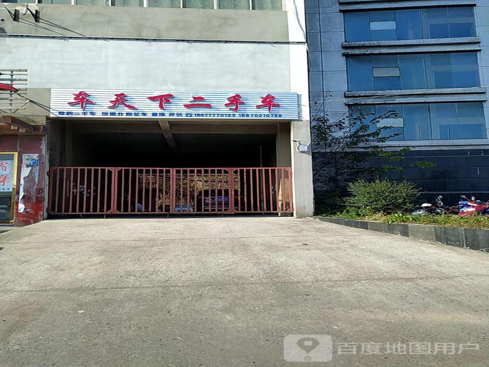 车天下精品二手车