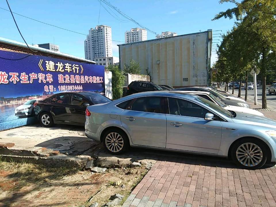 建龙二手车行