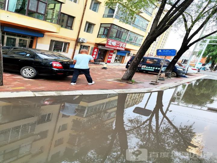 宏明二手车