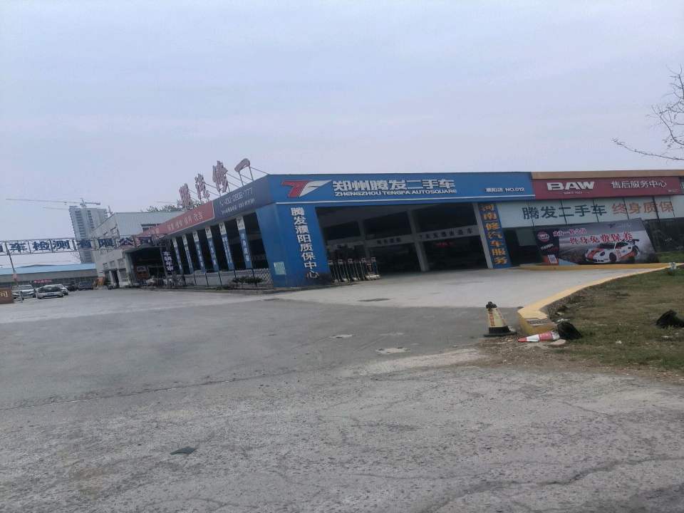 郑州腾发二手车