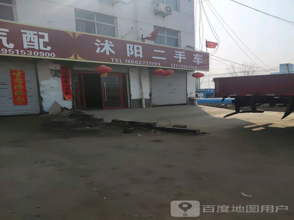 沭阳二手车