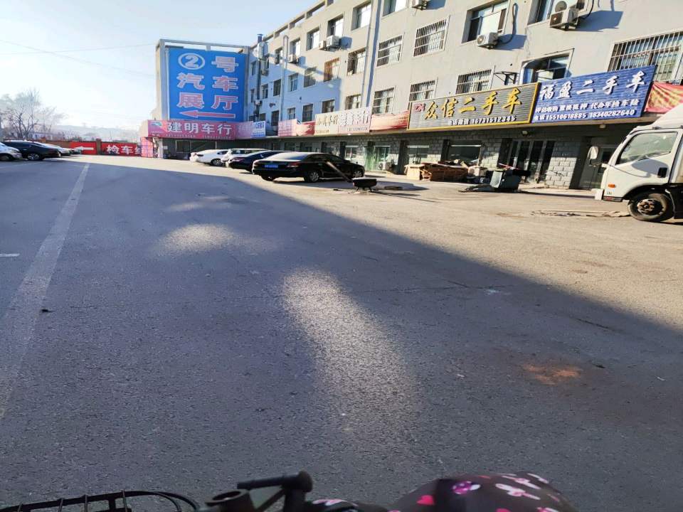 福盈二手车