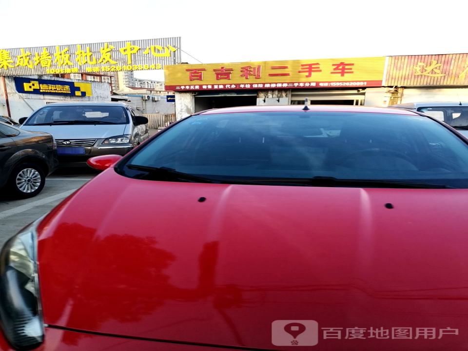 百吉利二手车