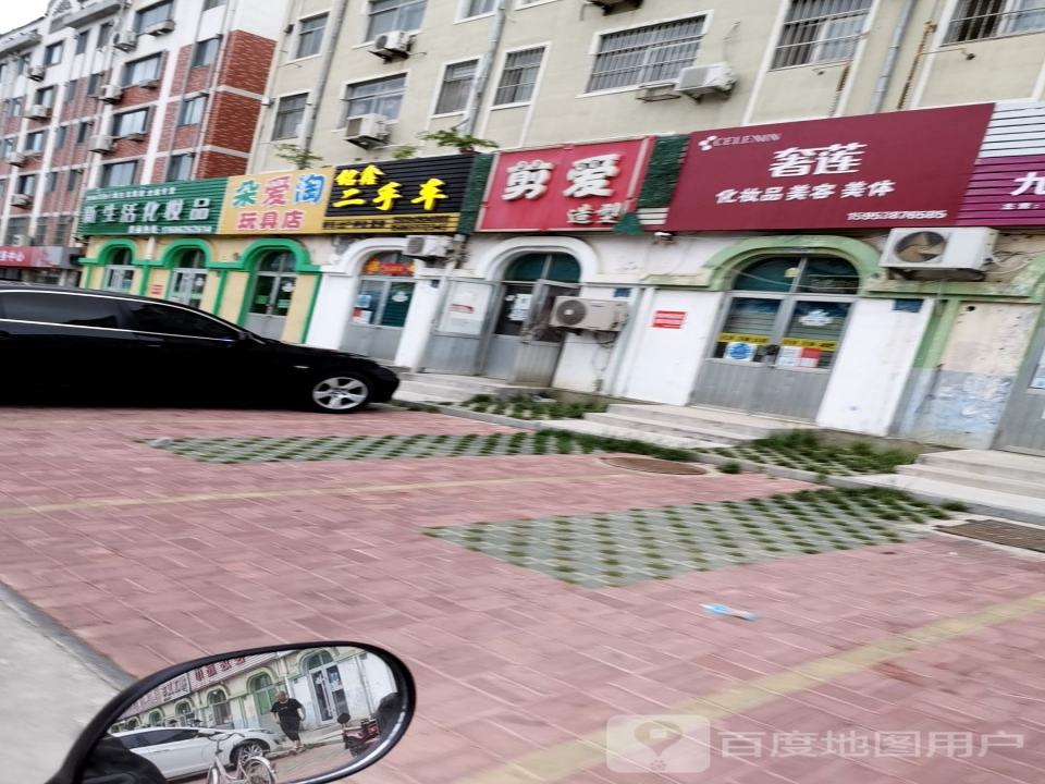 铭鑫二手车(秀山路)