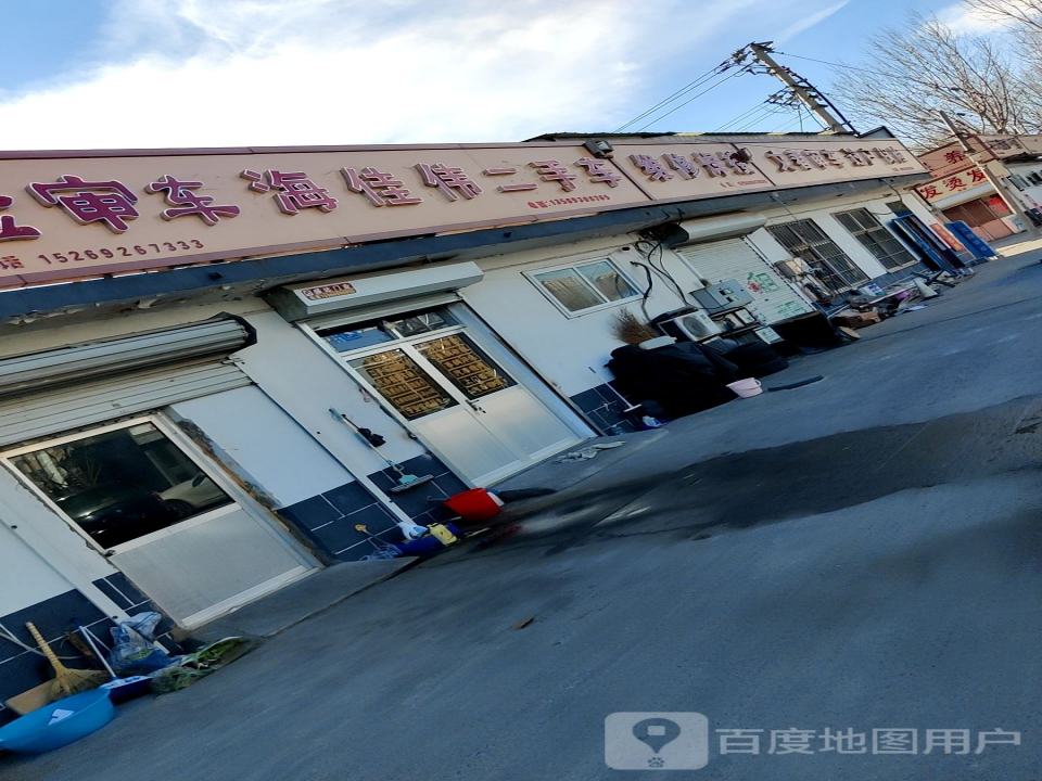 海佳伟二手车