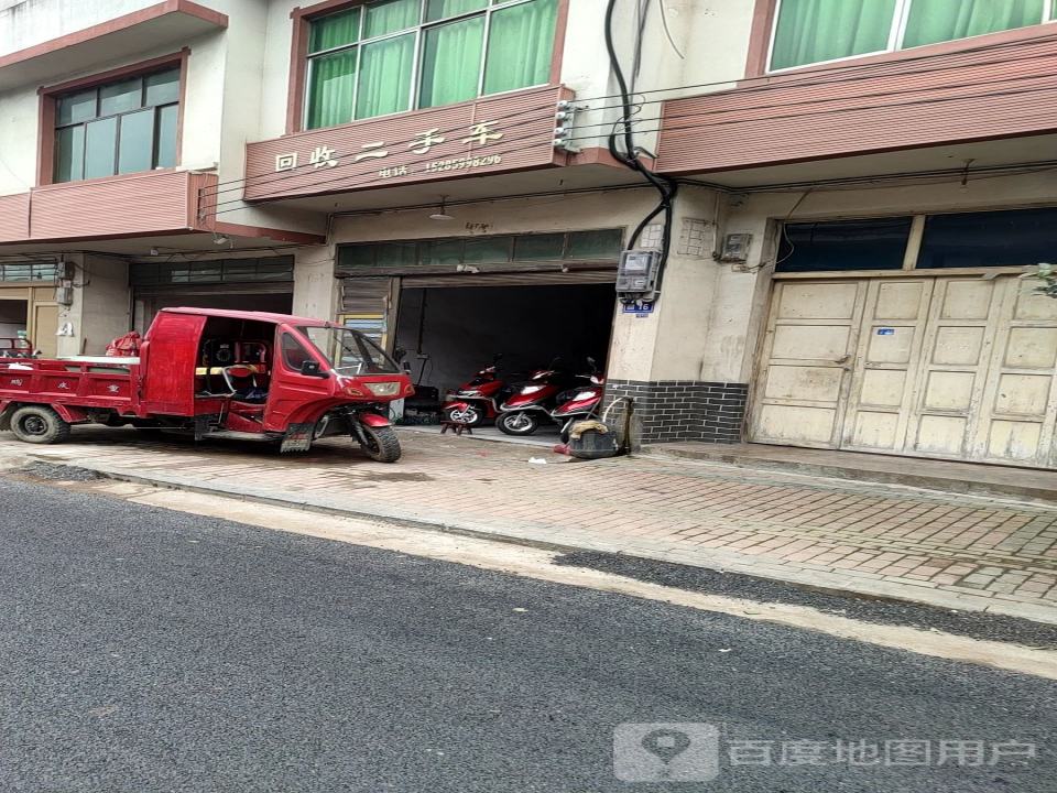 回收二手车