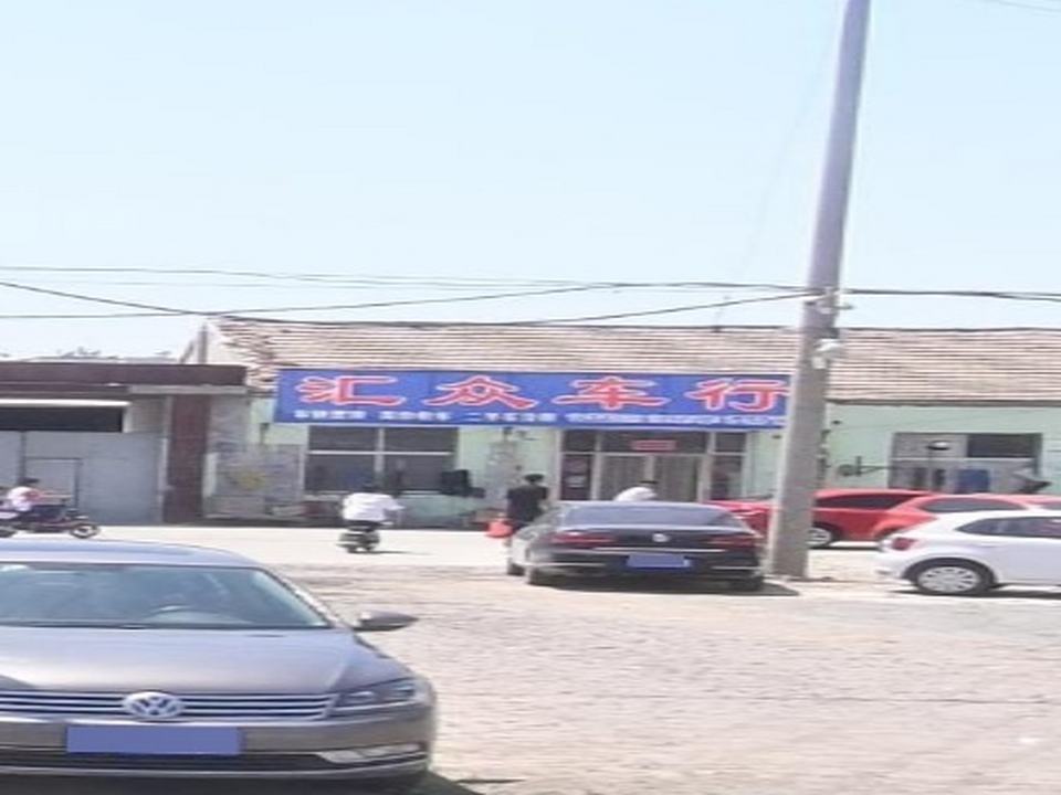汇众二手车(福源路)