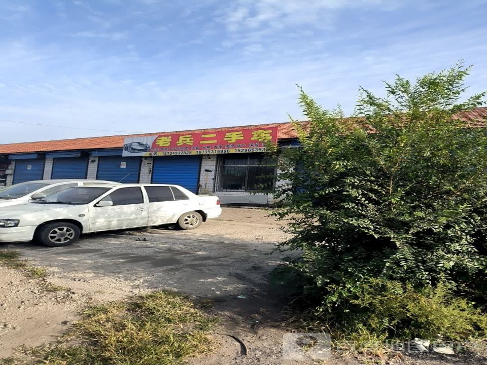 老兵二手车