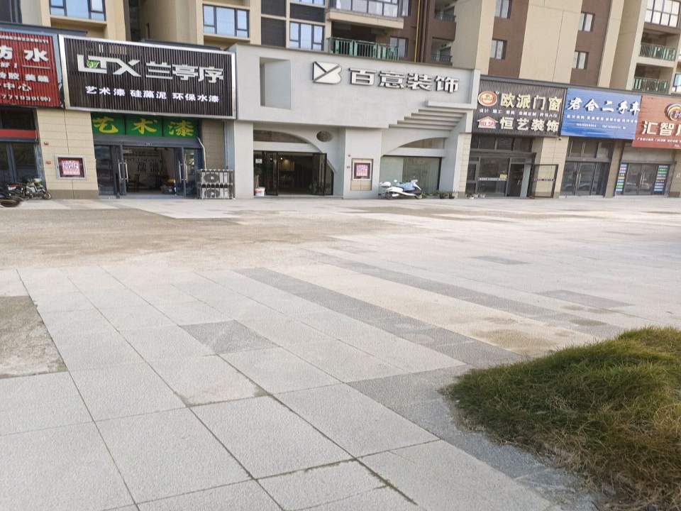 君合二手车