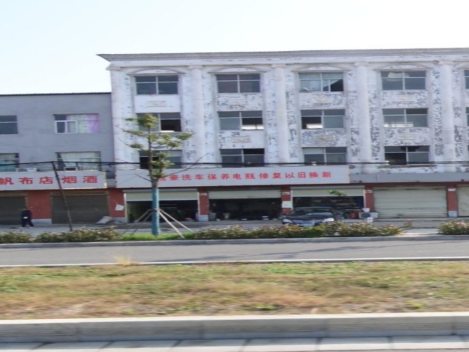 锐豪洗车保养电瓶修复以旧换新