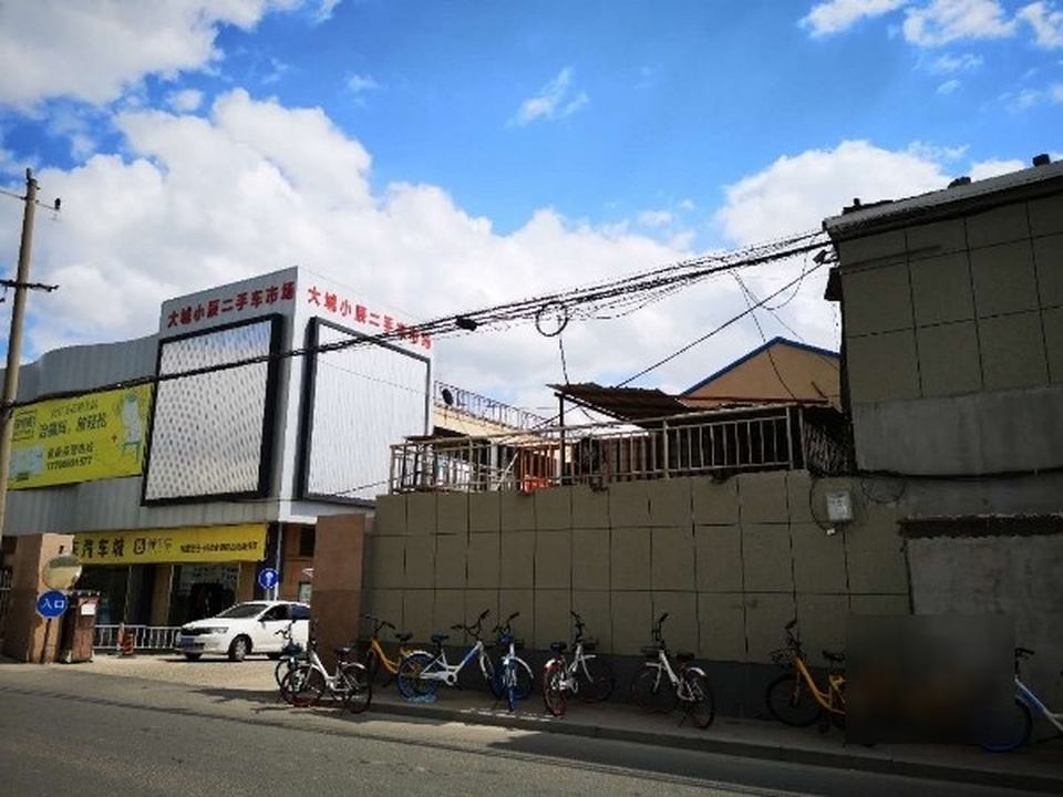 大城小辰二手车市场