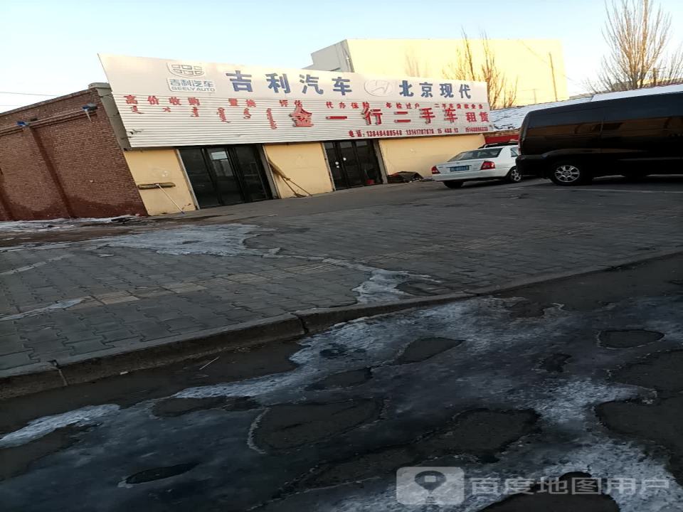 金一行二手车租赁