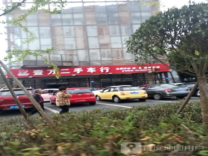 壹万二手车行