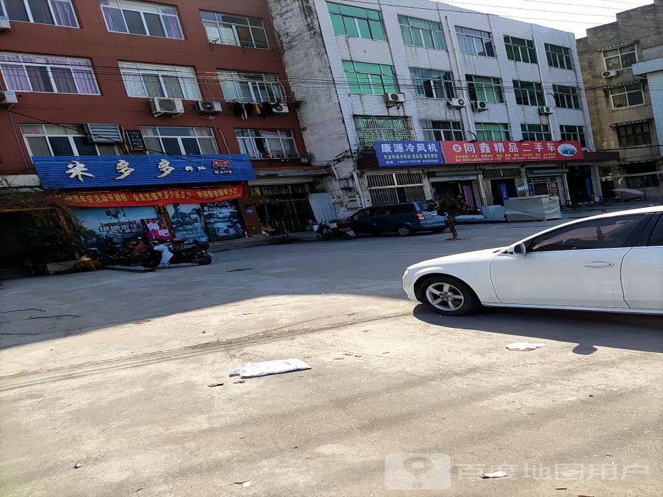 同鑫精品二手车
