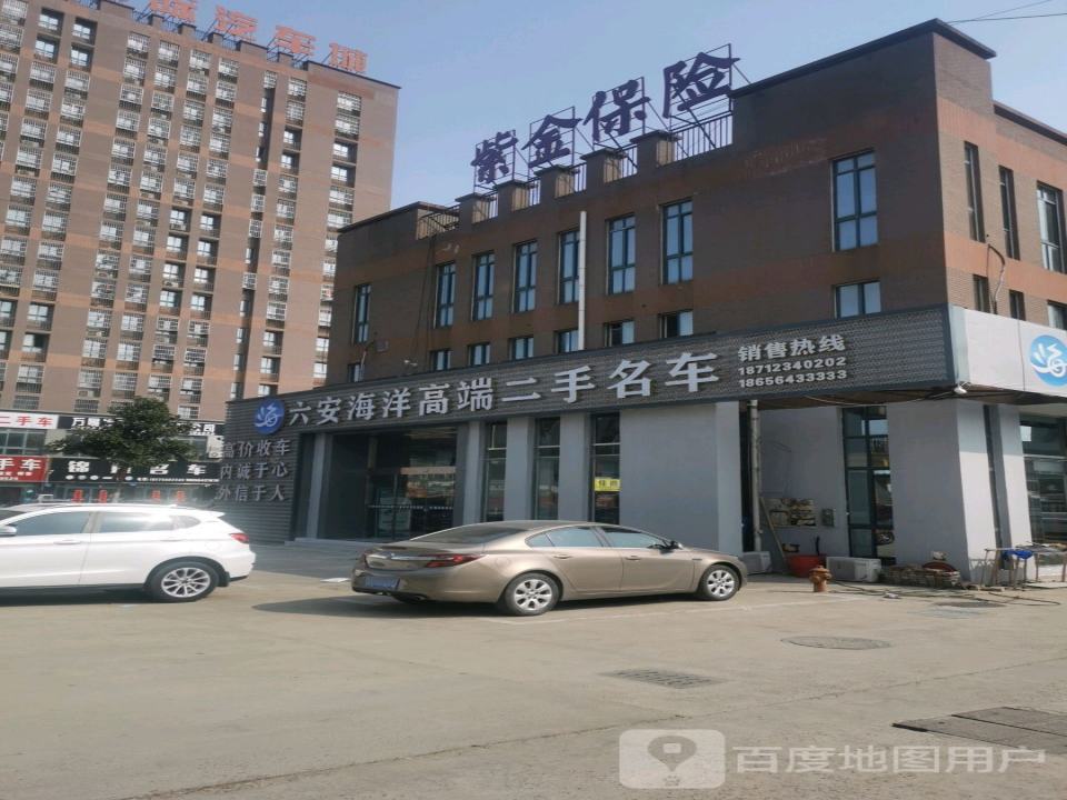 海洋名车