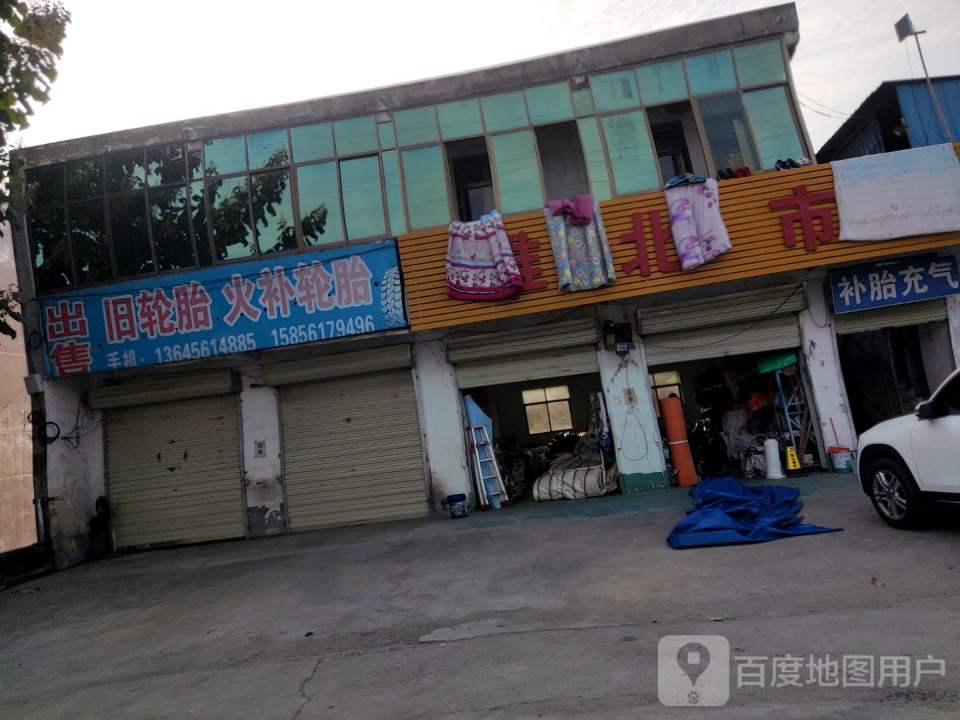出售旧轮胎火补轮胎