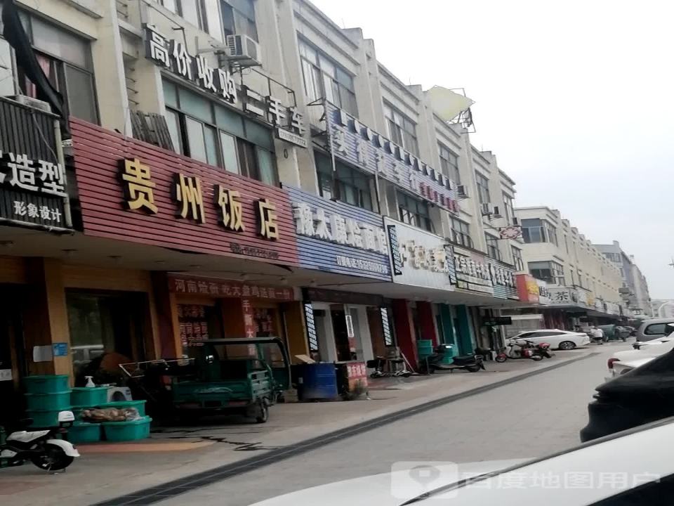 高价收购二手车