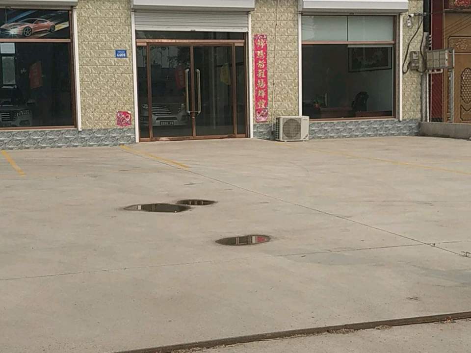 聚源精品二手车行