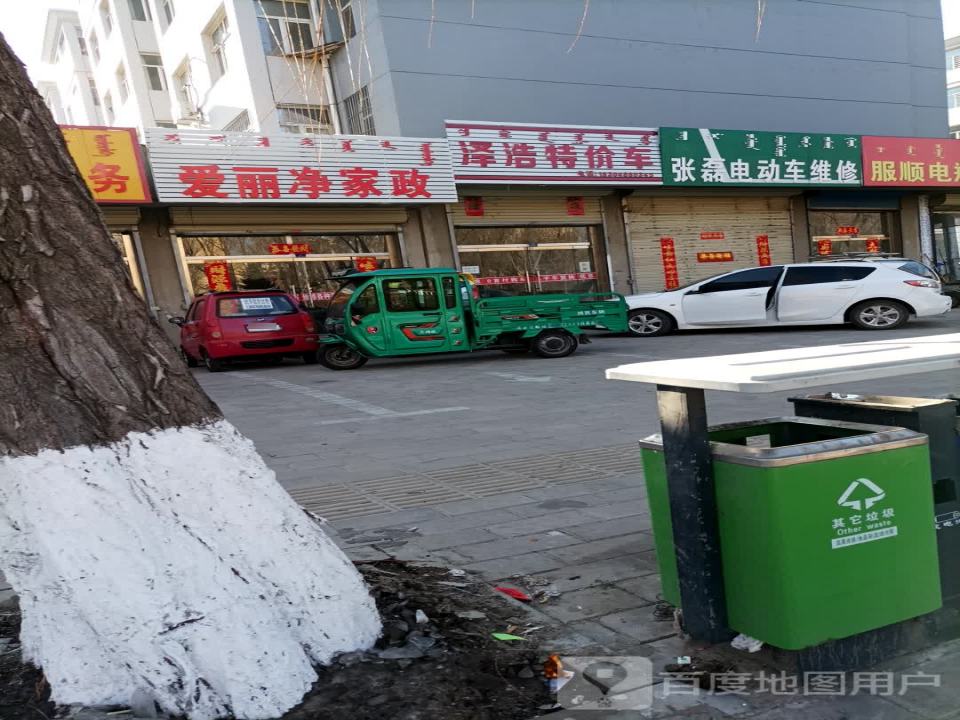泽浩特价车