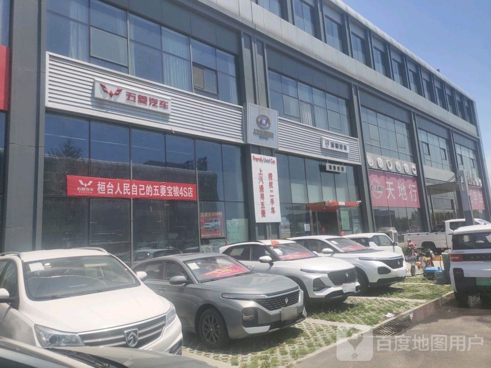 五菱汽车