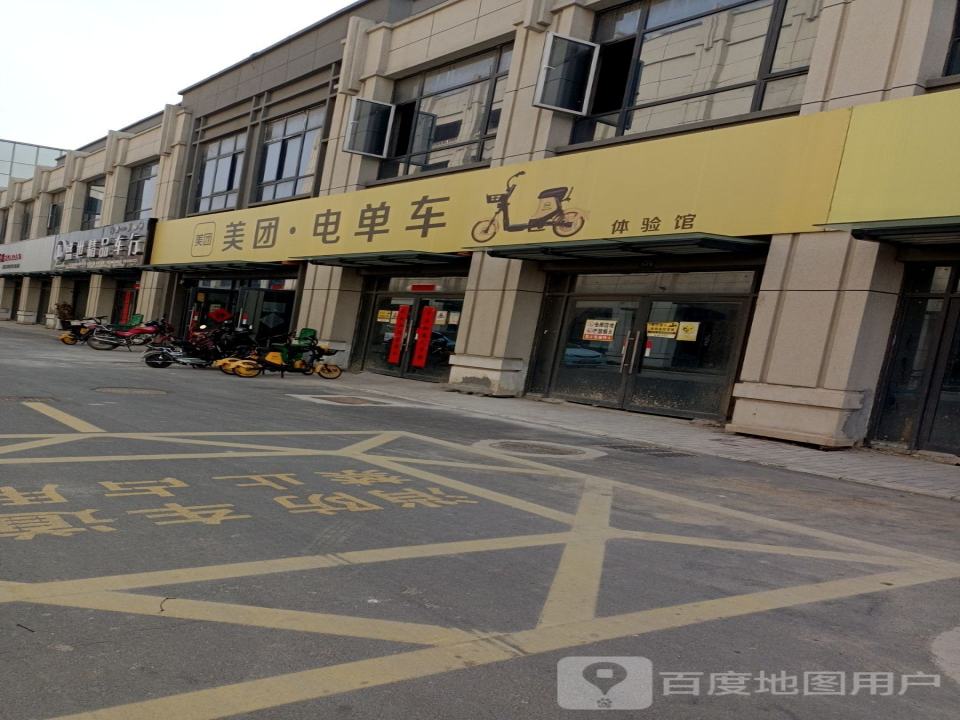 盛世精品车行