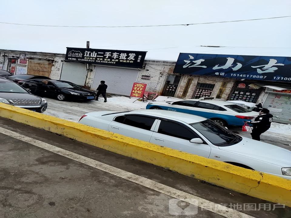 江山二手车批发
