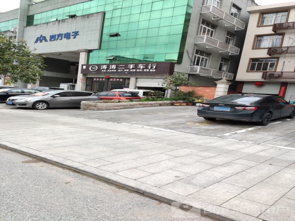 涛涛二手车行