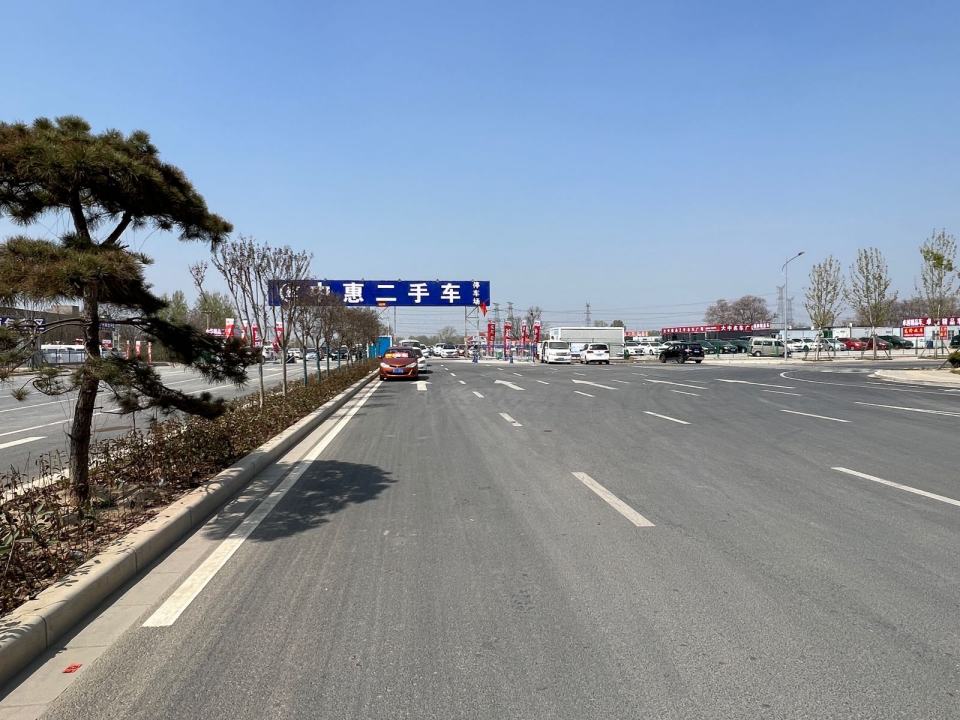 卓越精品车
