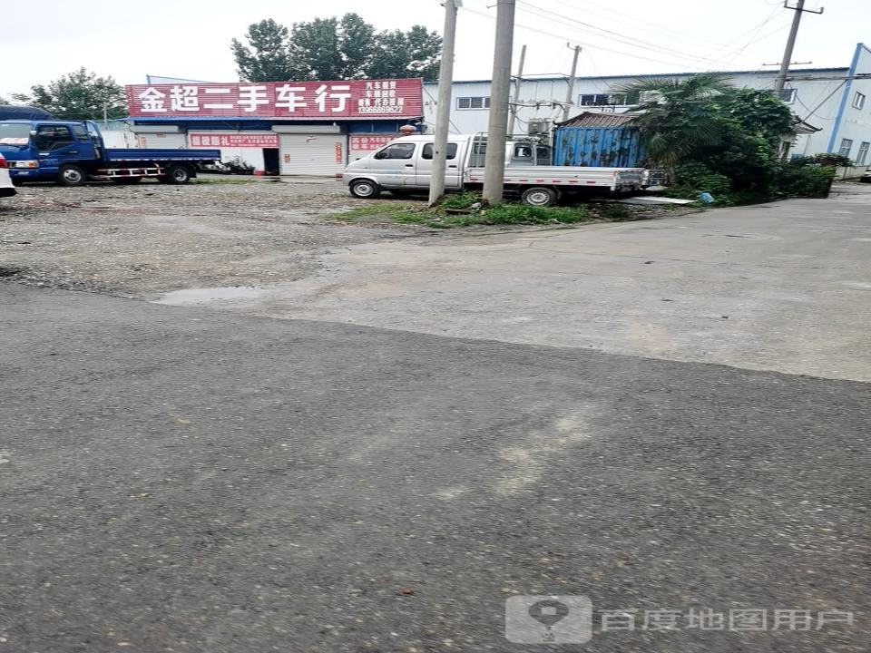 诚顺二手车行