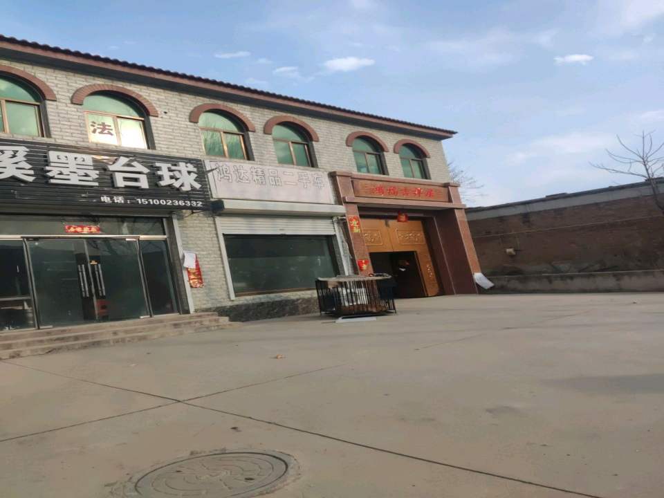 鸿达精品二手车