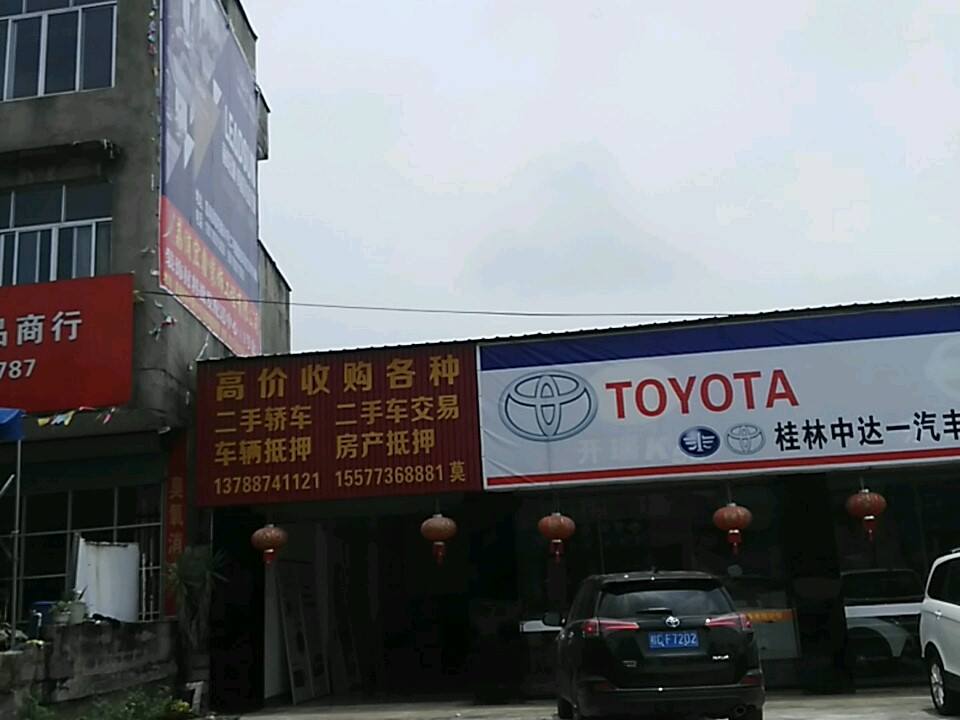 高价收购各种二手轿车