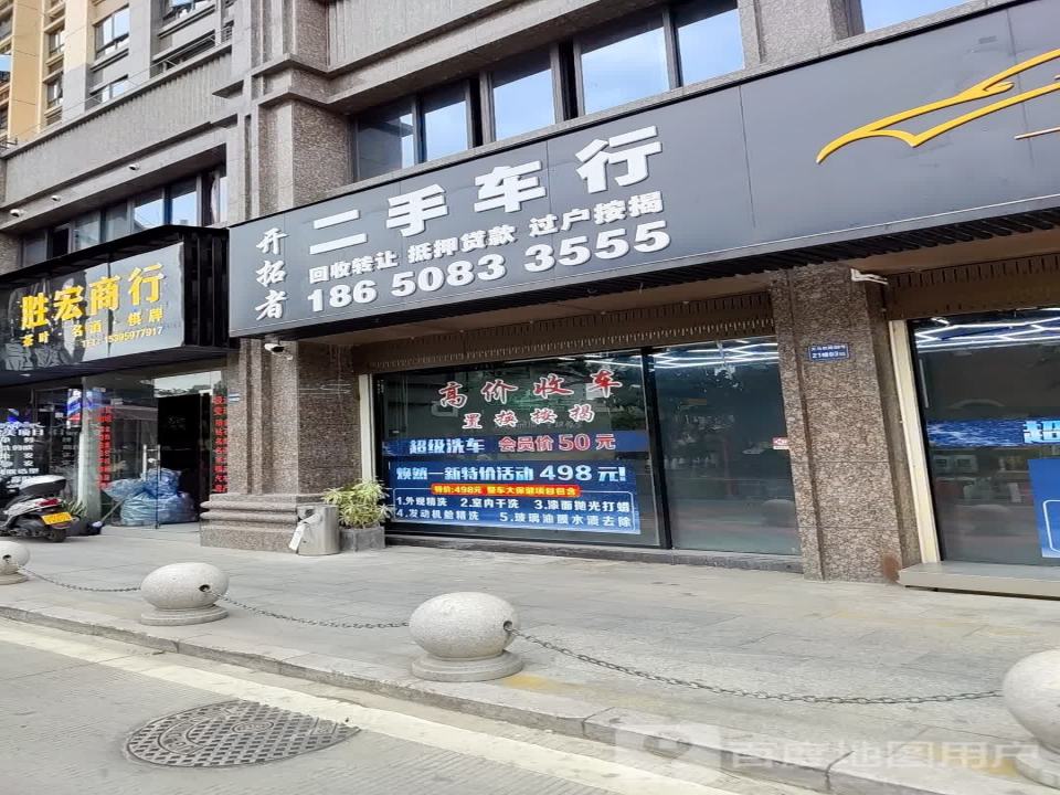 开拓者二手车行