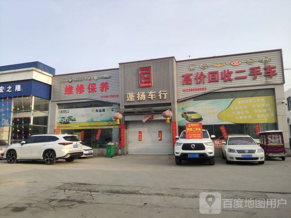 高价回收二手车