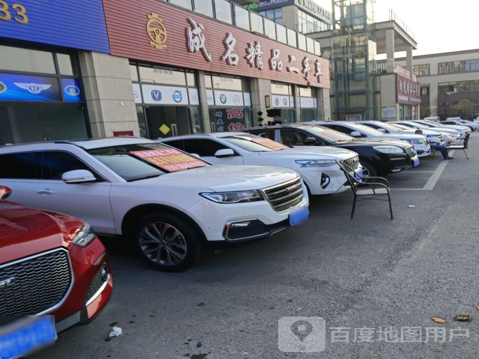 阳光精品二手车(春岚南路店)