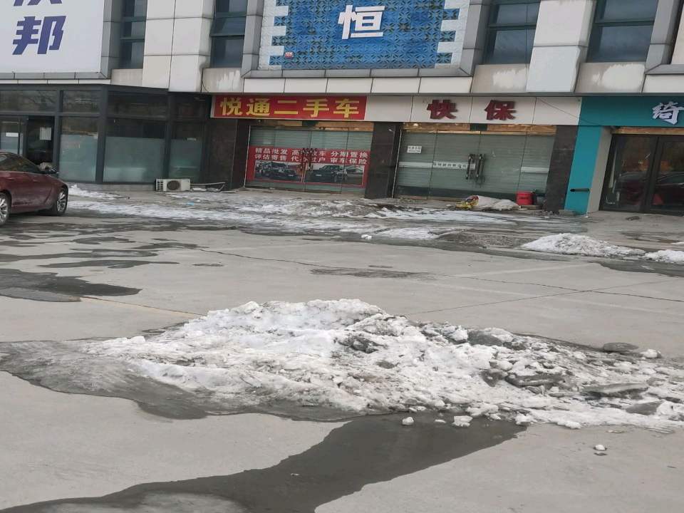 悦通二手车