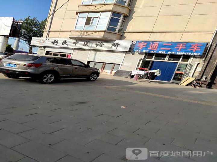 宇通二手车
