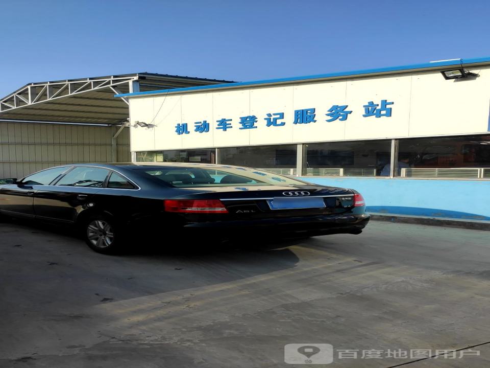 翕豪二手车交易市场