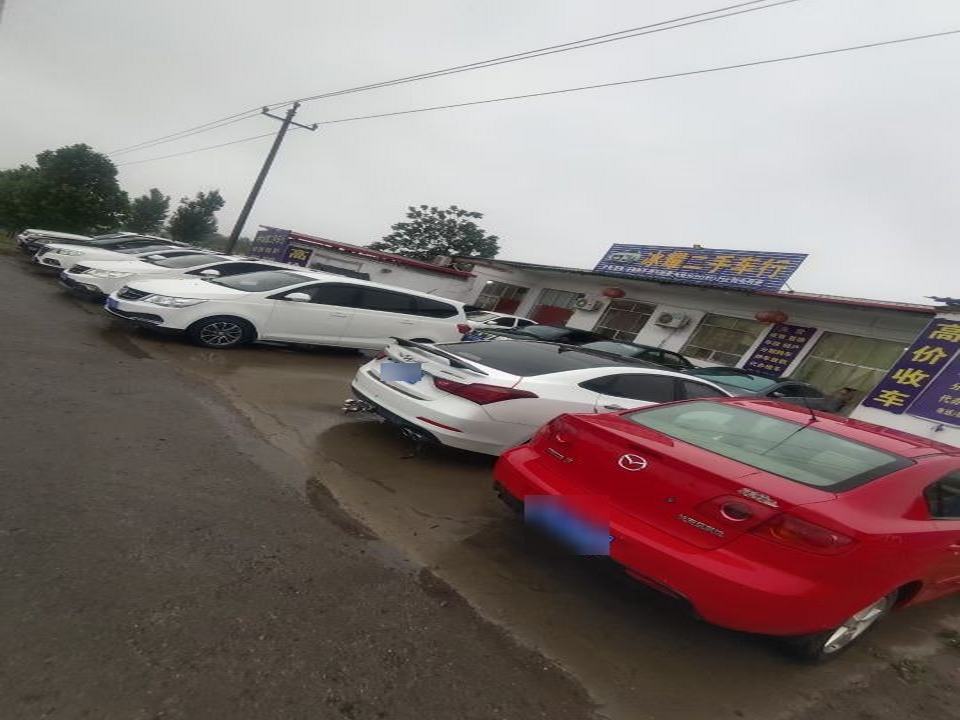 冰耀二手车行