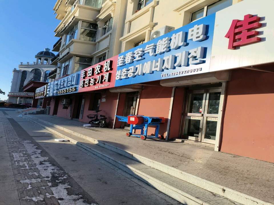 启程二手车(长白山路)