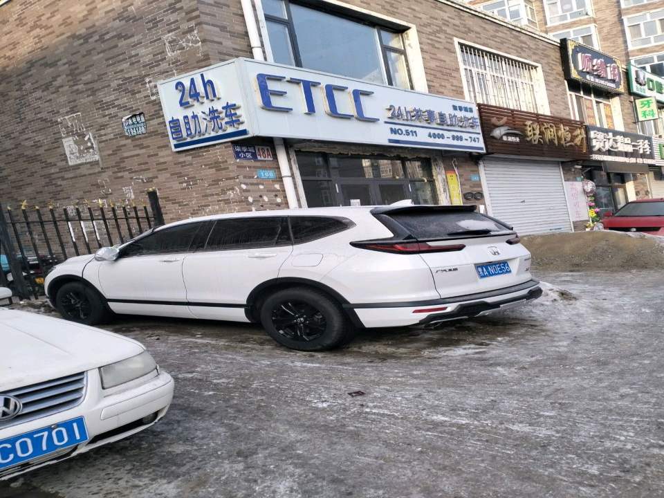 贸达精品二手车